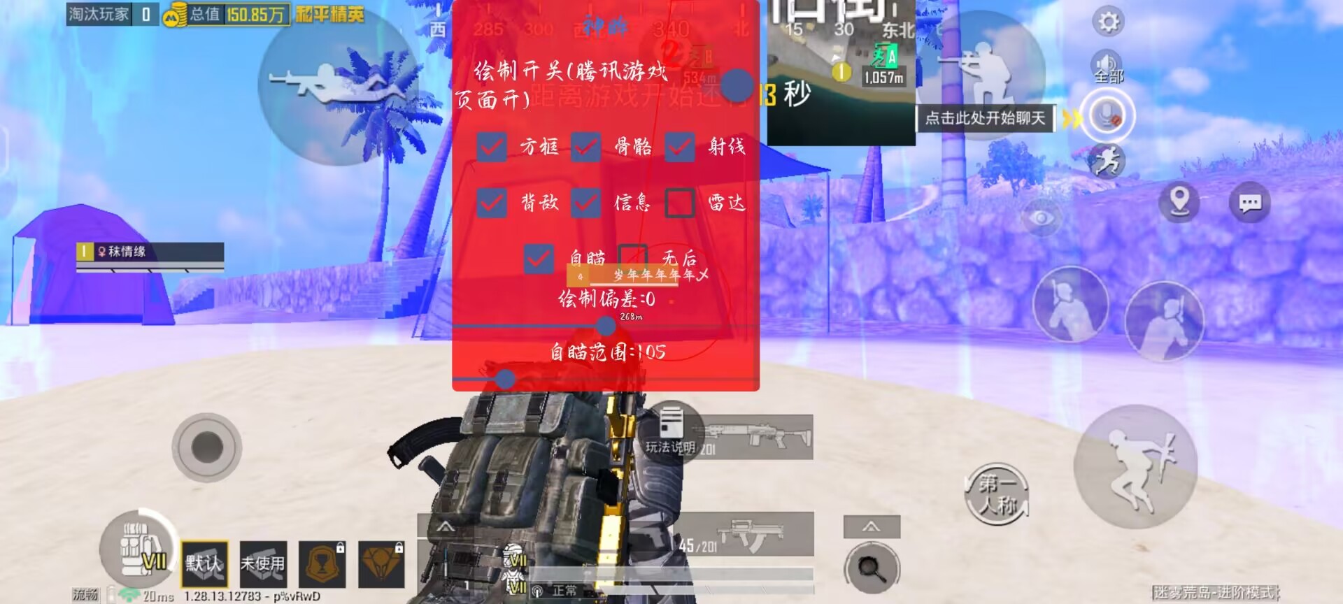 和平精英查外挂有什么条件（和平精英查外挂申请要什么条件）